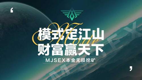 火爆抢占市场 亿万财富等你拿