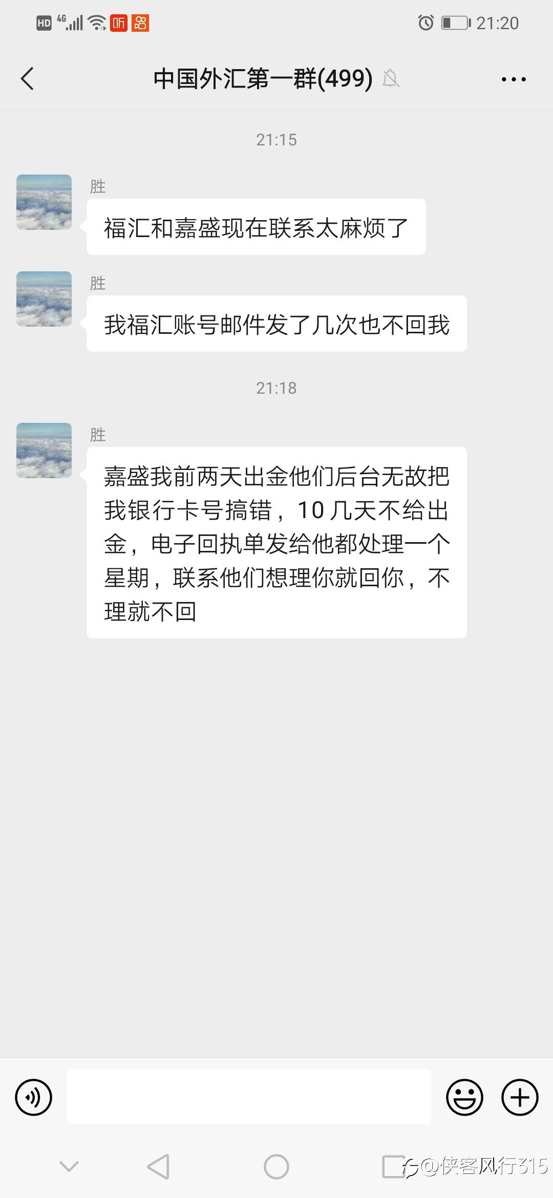 feed image