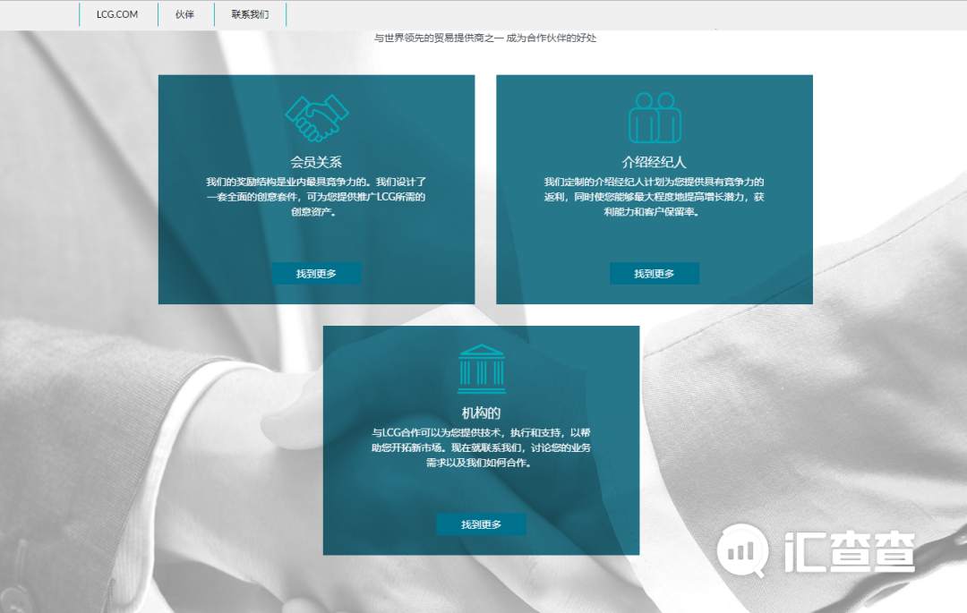 说谎成精！明明已储值，假冒LCG平台称未收到款项