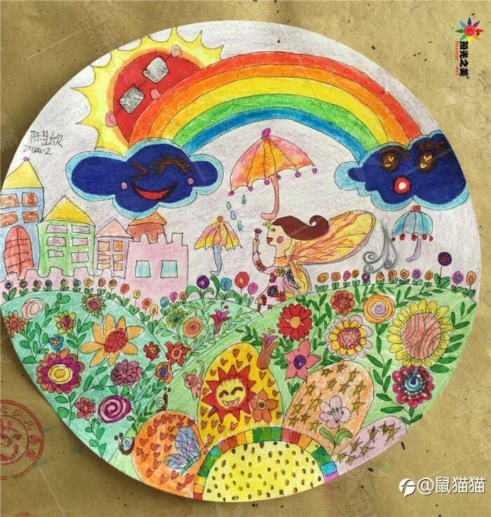 试着拿掉心中的墙