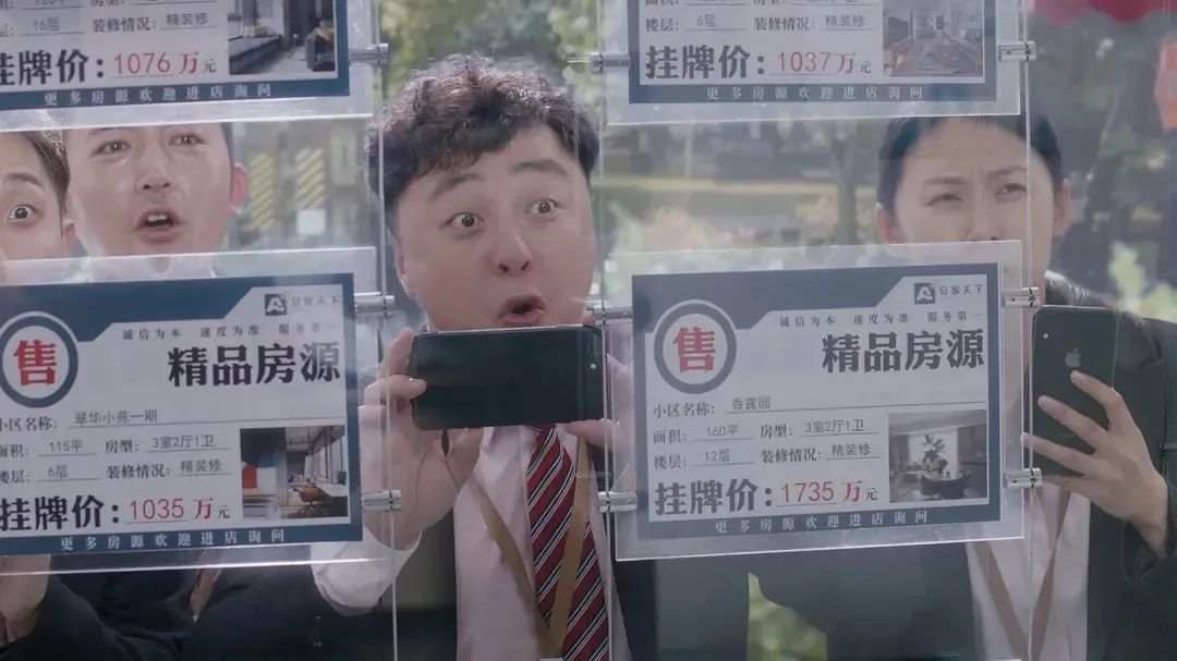 人间赌徒炒房团，炒掉的是普通人的梦想