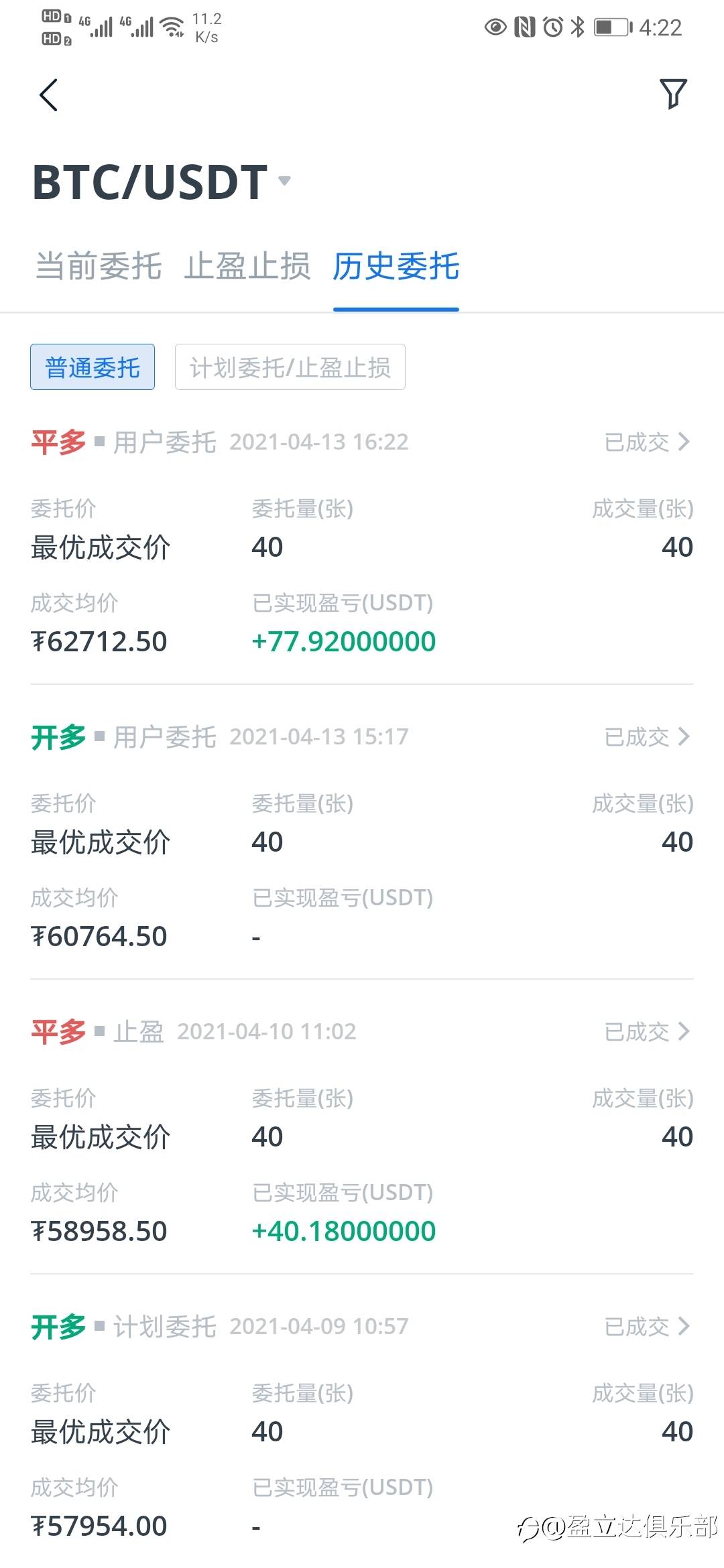 盈立达俱乐部
