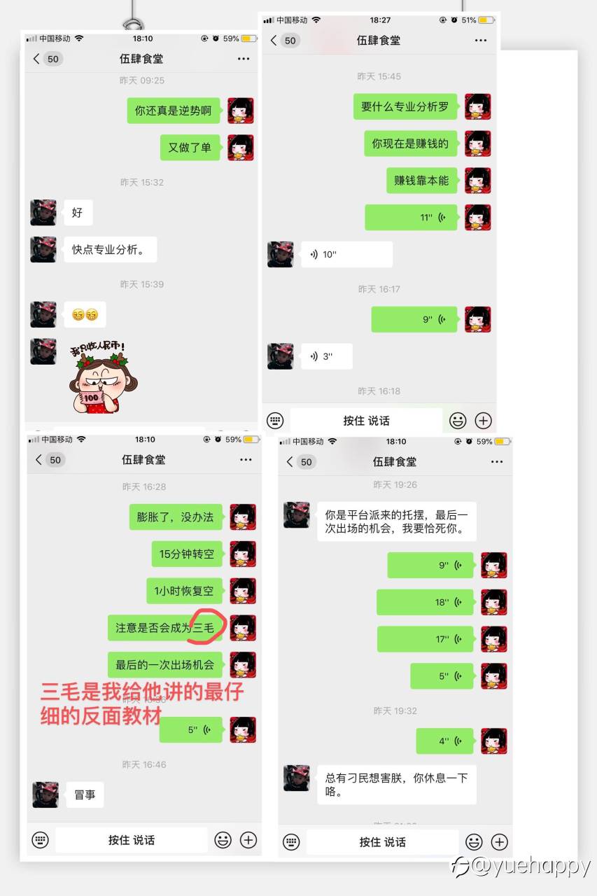 这个新手开始觉得有点累
