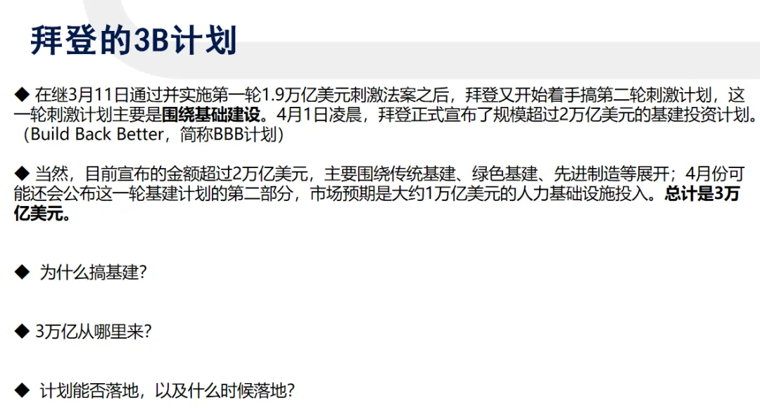 今天，聊点华盛顿的八卦！