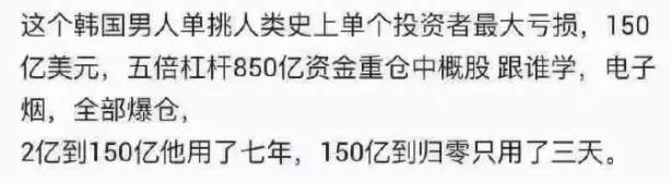 聪明人的下注算法