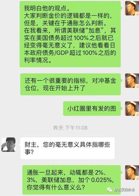 忽然间，怀疑一些著名分析师认知常识的能力