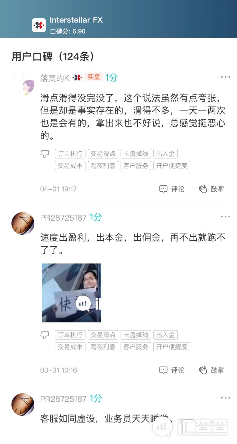 眼见为实！口碑赶超老平台，这些平台凭什么？