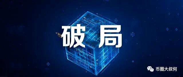 IPFS—FIL币的价值决定了它的未来走向