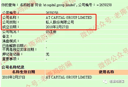 外汇券商ATFX：前身为澳盛ABS，对赌吃客损是有传统的！！