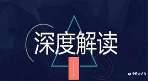 杨杰论市：4.5黄金今日晚间为何跌？黄金原油晚间最新操作策略
