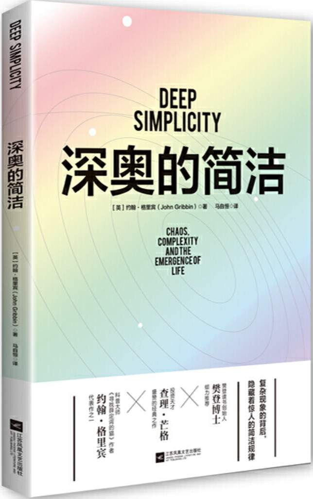 最高级的自律，是把复杂留给自己，把简洁留给别人