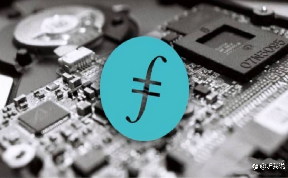 为什么说IPFS/Filecoin是有实际应用而非虚拟货币?