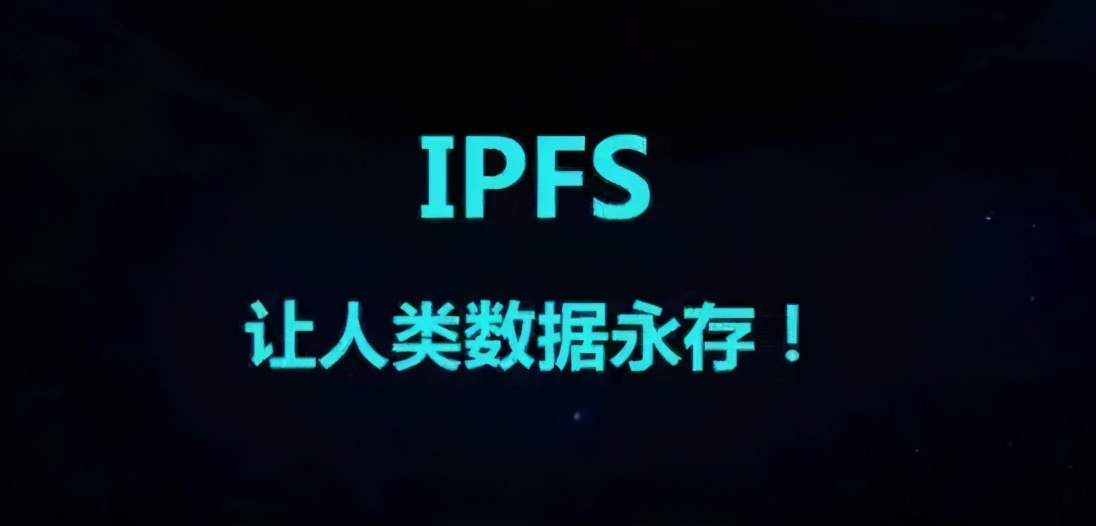 filecoin真的会脱颖而出成为黑马吗