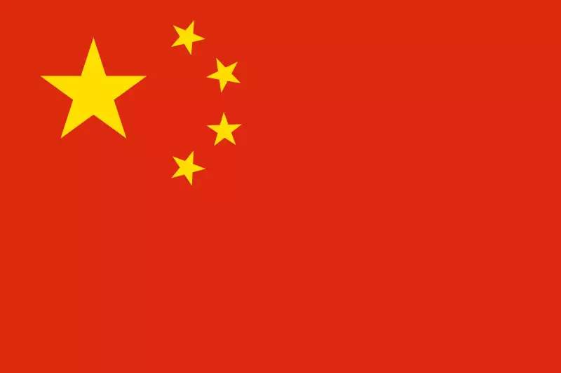 全球十大黄金生产国是哪几个？你造么？