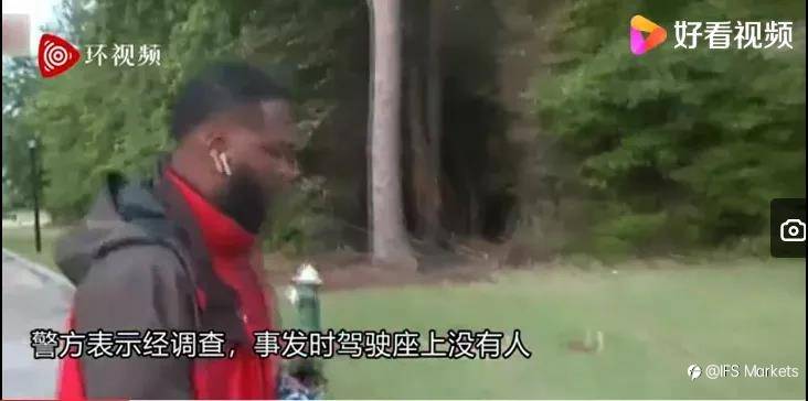 特斯拉大跌，一度蒸发3000亿！华为卖车，强势搅局？