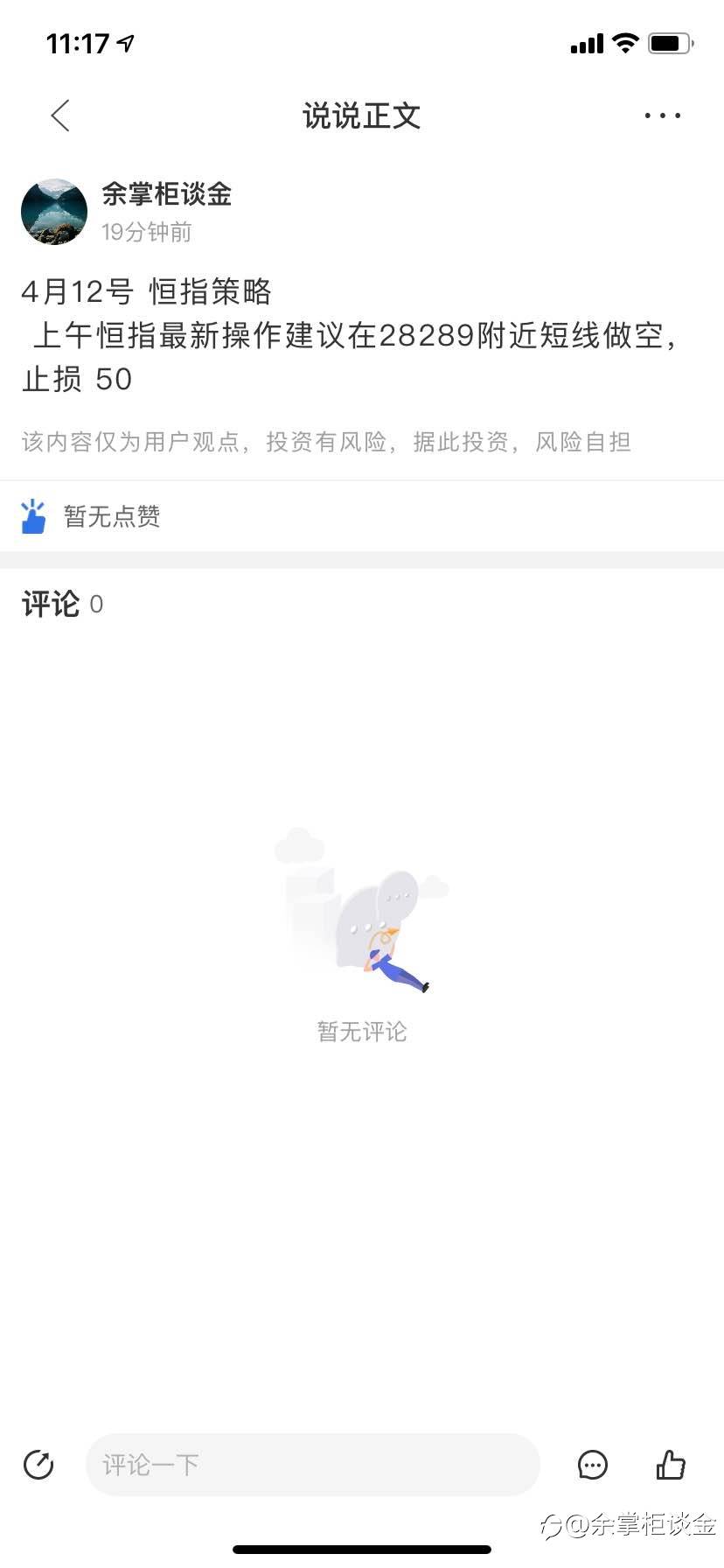 feed-image-0