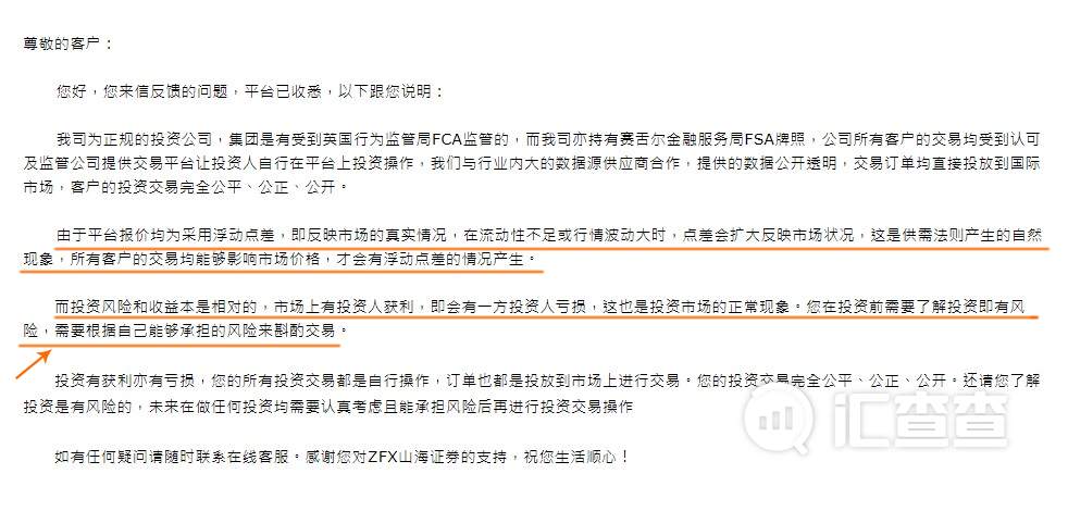 看热闹不嫌事大，ZFX口水仗让人大开眼界！