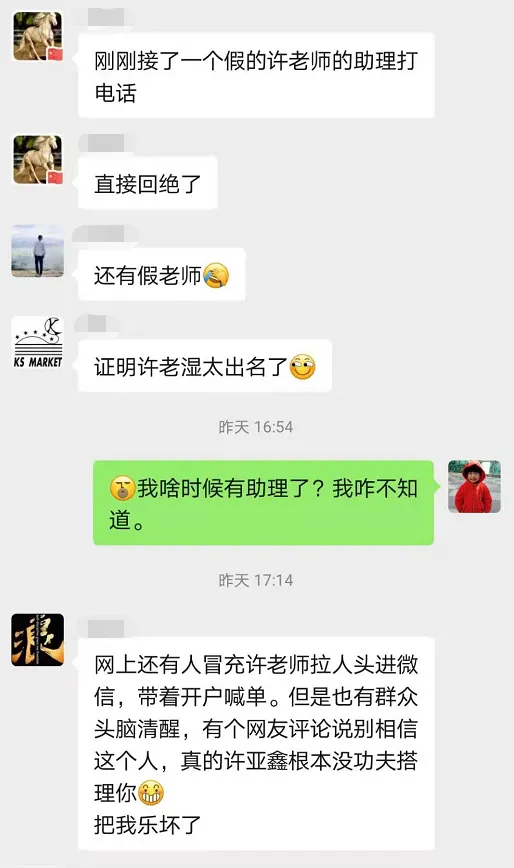 今天，聊点华盛顿的八卦！