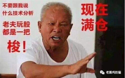 爆仓500亿：赚钱只是过程，爆仓才是结果！！