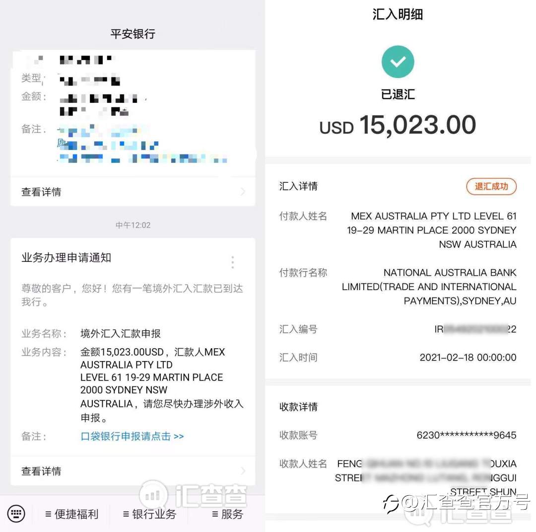 汇查查：周榜 | 平台口碑百舸争流，排名变化请戳↓