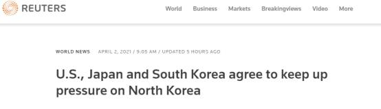 美国、日本、韩国高级安全会谈联合声明：将继续对朝鲜施压
