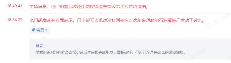 墨竹：原油窄幅修正情绪匮乏，下破的概率仍在持续扩大？