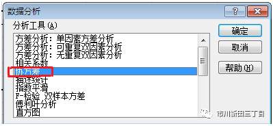 干货！均值方差法优化投资组合的案例