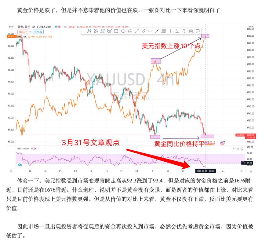 拜登将宣布一项“史上最高资本利得税”，通过只是时间问题