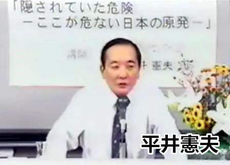 不断作恶的日本财阀
