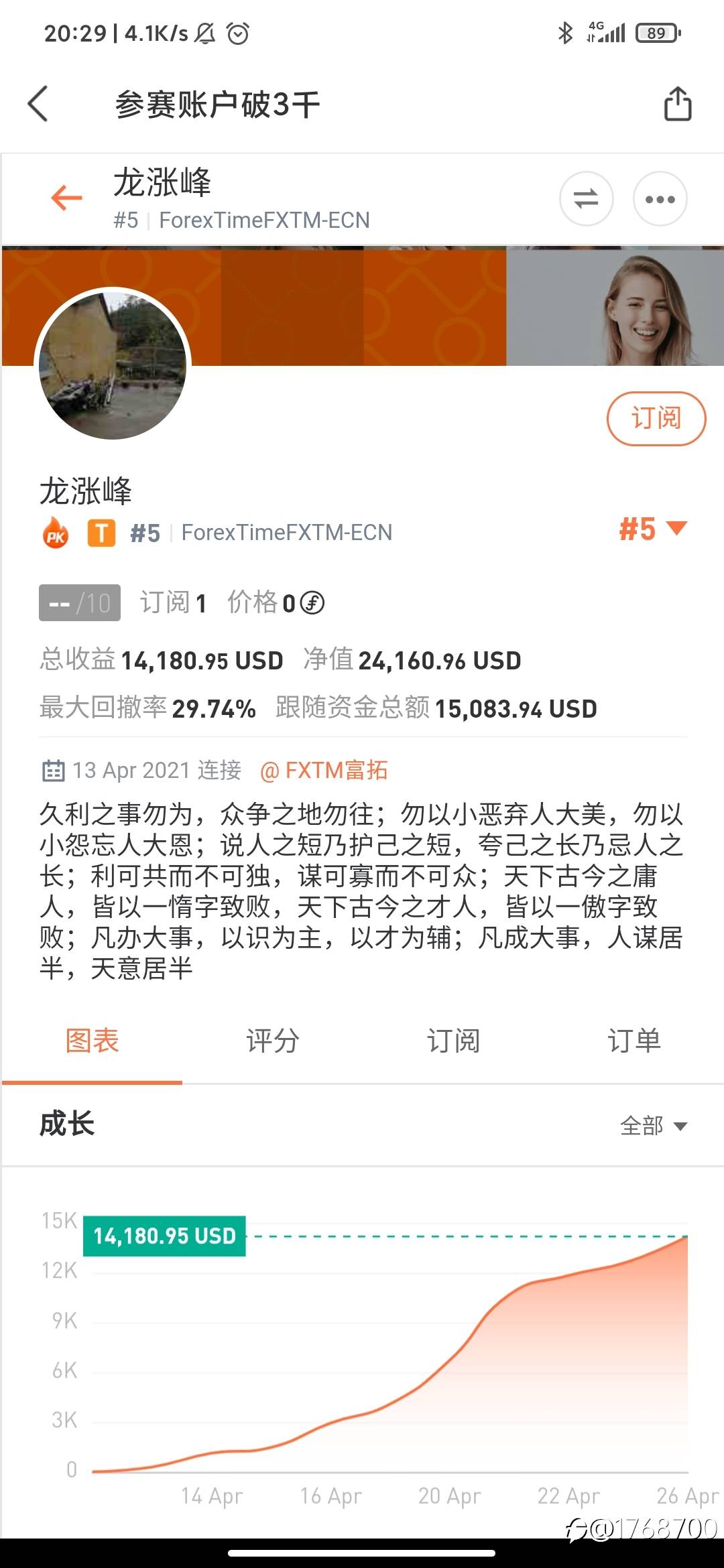 S8大赛，关于月冠军的猜想
