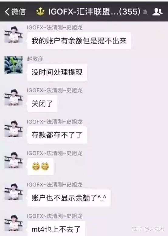 外汇资金盘你不知道的内幕,你们没有爆仓,只是本金被吃掉了