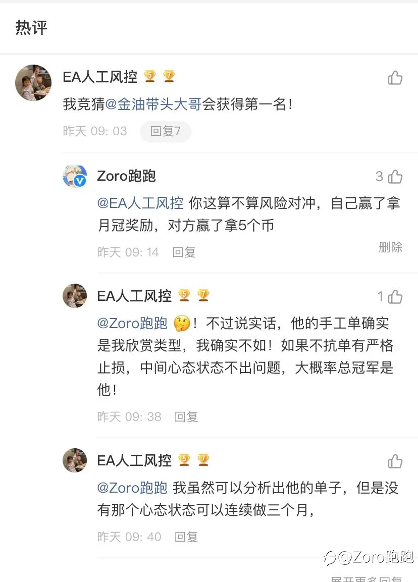 重量组第一，稳了