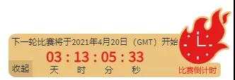 MEXGroup：大通模拟大赛，第二轮报名将于4月20日-下周二开始