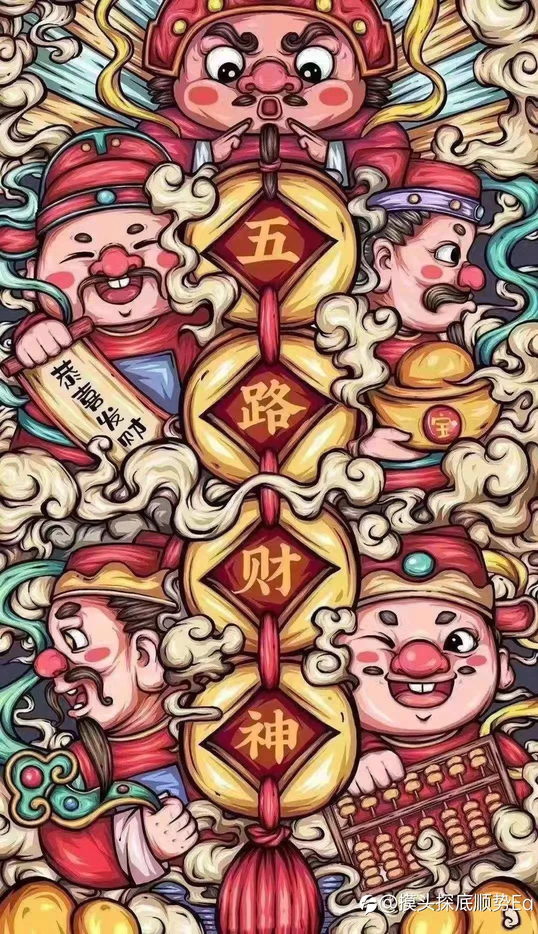 feed image