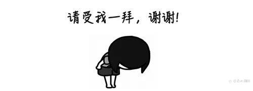6位输了几十万的大爷