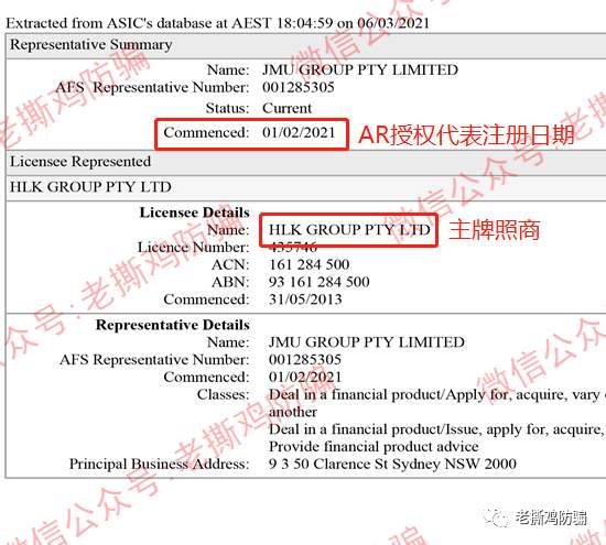 JMUFX世界金融交易大师Jacbot外汇托管：又是国人搞的资金盘！！