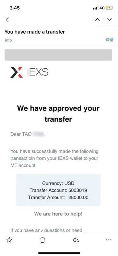 触目惊心！110多万本金有去无回，IEXS无故封禁用户账户
