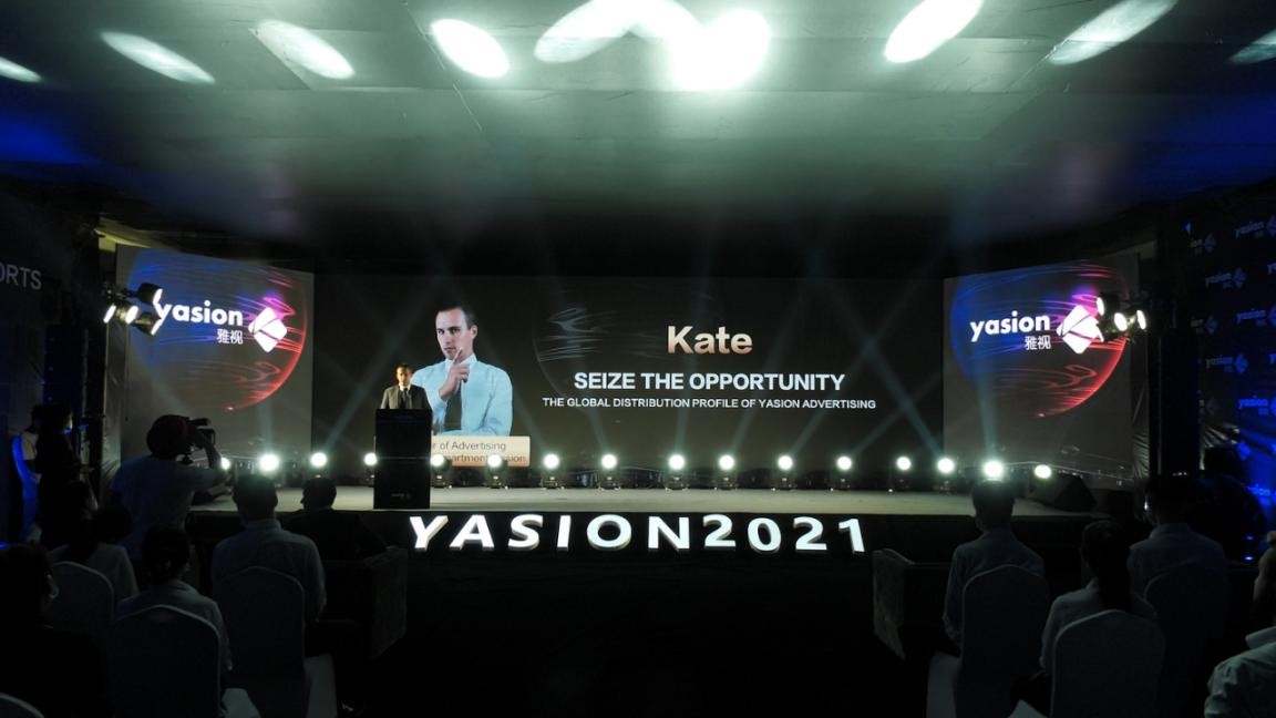世界区块链+广告产业高峰论坛暨YASION公链媒体发布会在新加坡召开