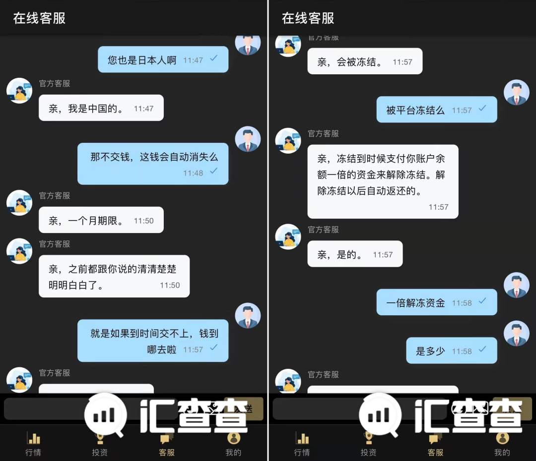 注销后又复活？幽灵DMM FX平台重现江湖