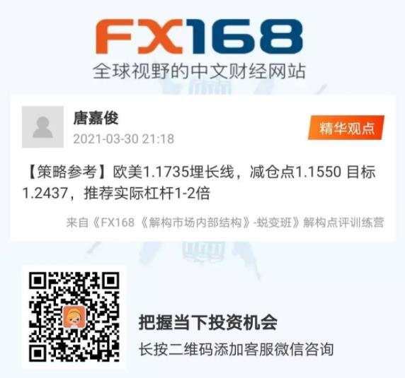 唐嘉俊：4.9 但，这就是交易啊~