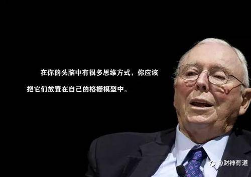 我的格栅思维-外汇交易人必备的综合素质
