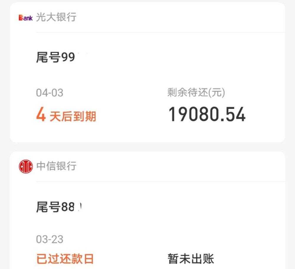 被贷款盯上的年轻人