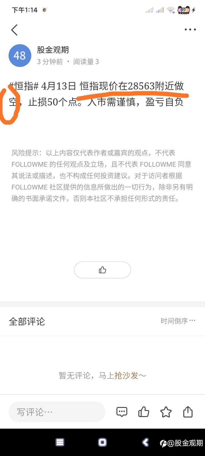 feed-image-0