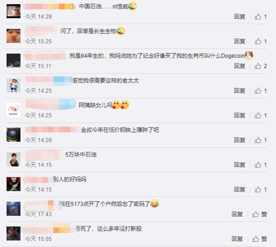 实锤来了！13年狂赚100倍，大连股民花5万炒股变成500万