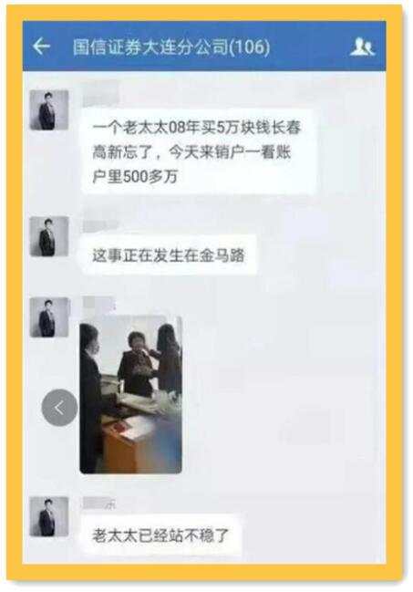 长期持仓就能赚钱？是时候让黄金多头降温了