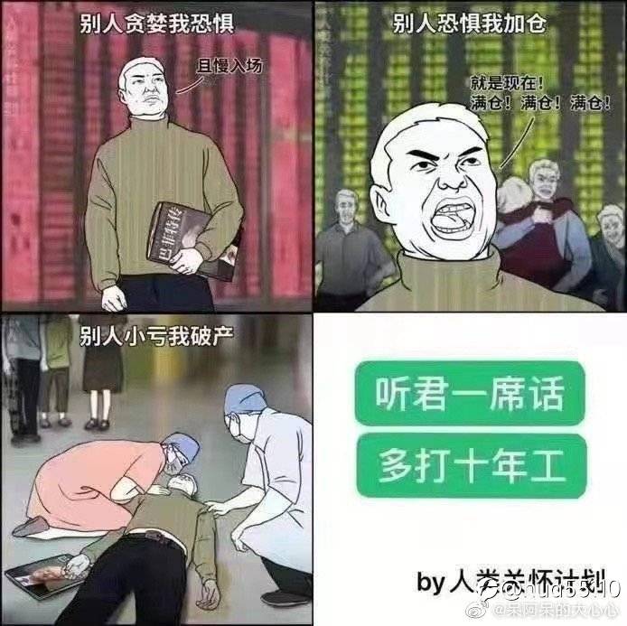 都在寻找长期盈利