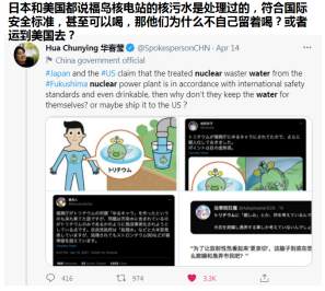 一周热点：日本有“辐”同享，比特币逆天大涨