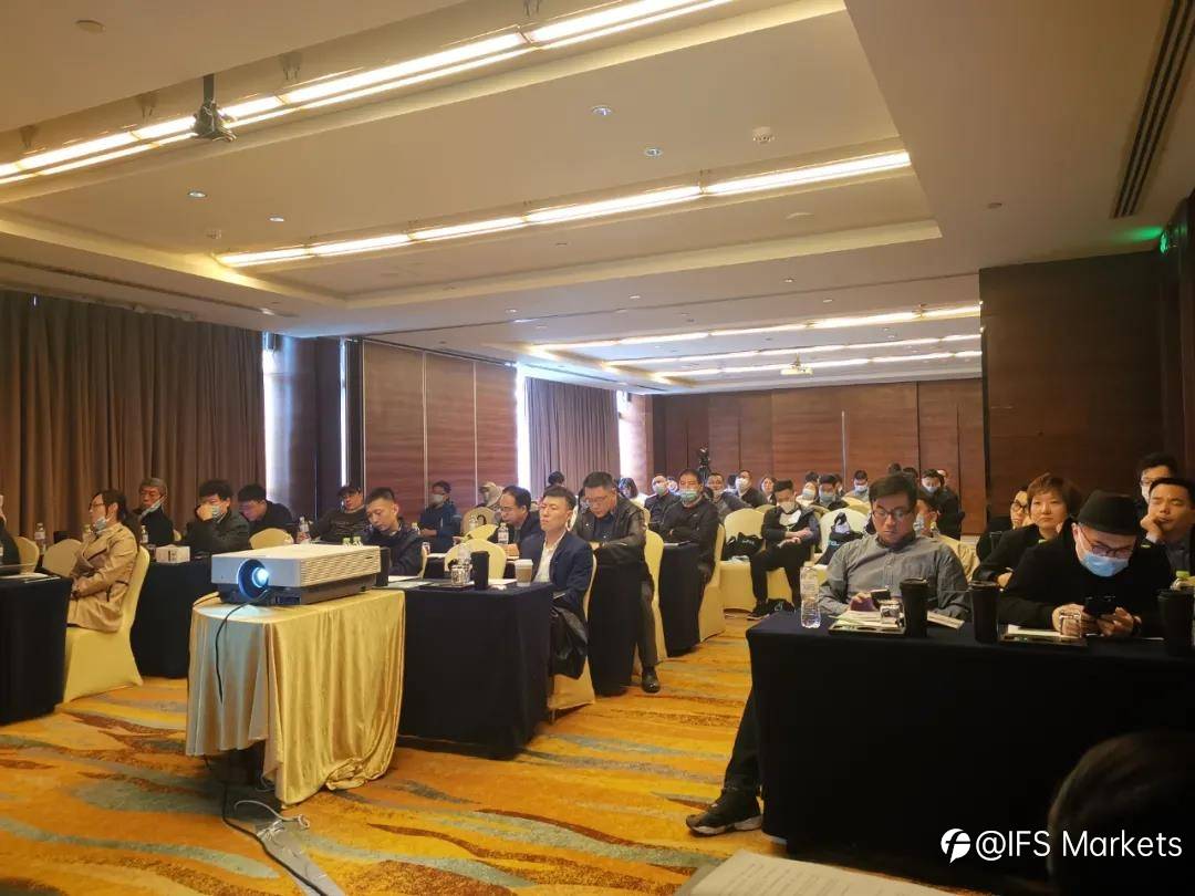 圆满成功┃IFS Markets2021新金融高峰论坛 •青岛