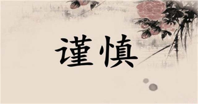 邓应海：金价下跌风险仍未消除，最新黄金走势分析