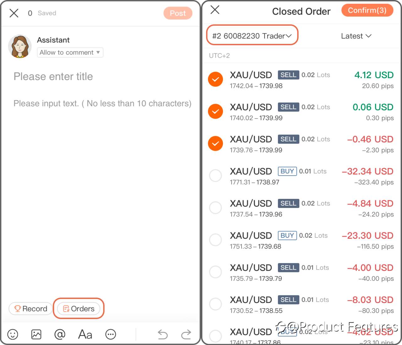 How to Add Trading Order or Trading Record